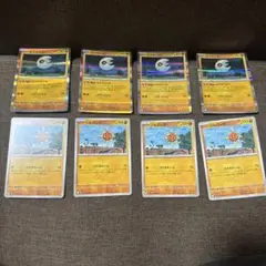 【匿名配送】ポケモンカード メガブレイブ ルナトーン ソルロック 8枚セット