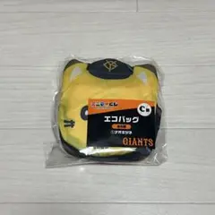 ジャイアンツ ナオキツネ C賞