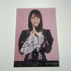 Item thumbnail for item e33ebefd-fb18-431e-96be-6ca8937b1604