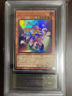 ARS10 トゥーン・ブラック・マジシャン・ガール SP2 UR 英語 鑑定書付 Amazon.co.jp: 遊戯王カード QCLP-JP010 トゥーン・ブラック