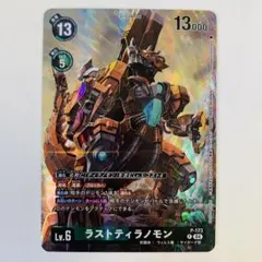 デジモンカードゲーム　ラストティラノモン　プロモ　P P-173 オーバーザＸ