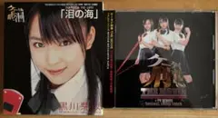 ケータイ刑事CD2枚セット 特典有