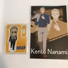 呪術廻戦展 七海建人 アクリルスタンド