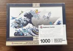 海外ポケモンセンター 波乗りピカチュウパズル 1000ピース 海外ポケモンセンター限定 北斎 波乗りピカチュウ パズル 1000