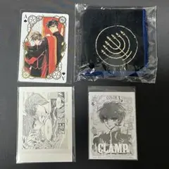 CLAMP展 Xセット