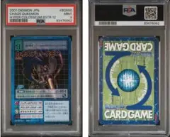 Item thumbnail for item e8119eeb-2f89-45c4-ab5c-6c20c083d334