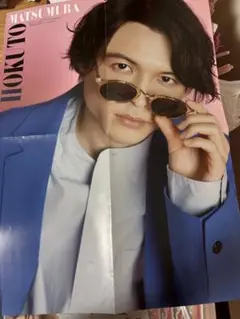 Item thumbnail for item 20aedeed-f37a-4c36-aed0-c42b908b0411