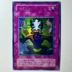 【美品】遊戯王 2期 シフトチェンジ TB-17 ウルトラレア