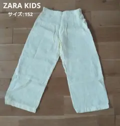 ZARA KIDS リネンパンツ サイズ152