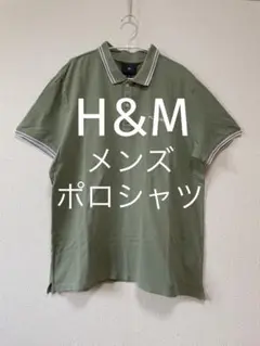 H&M◆メンズポロシャツ