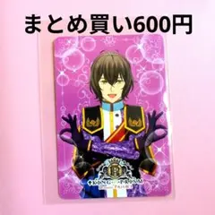 キンプリ コウジ 特典