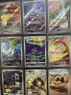 ポケモンカード AR 9枚セット