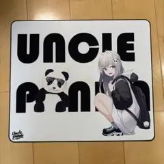 Uncle Panda