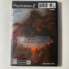 DIRGE OF CERBERUS FINAL FANTASY VII動作確認済