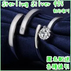 3指輪結婚指輪 婚約指輪 シンプル ペアリング s925 18k プラチナ 人気
