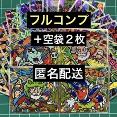 ＜フルコンプ＞　ビックリマン伝説　40th　スペシャルエディション　空袋付き