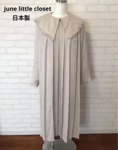 新品未使用タグ付　june little closet プリーツロングワンピース
