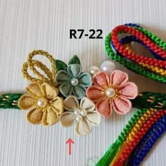 Item thumbnail for item 989deffc-98a6-4ccb-959a-78873ecd3348