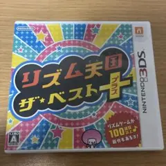 リズム天国 ザ・ベスト+