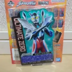 一番くじ ウルトラマンゼロ　I賞ACLLECT　ウルティメイトゼロ ③