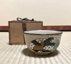 九谷焼　矢口永寿　古九谷写し色絵釣人の図皿　3枚 Yahoo!オークション -「九谷 永寿」の落札相場・落札価格