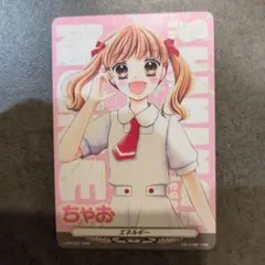 【ヴァンガード】 ちゃお エネルギー