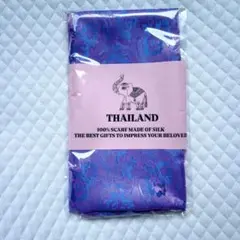 タイ製シルク100%紺色