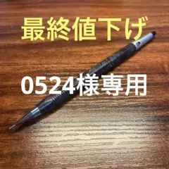2025年最新】緑陽工房の人気アイテム - メルカリ