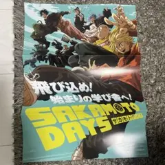 ジャンプGIGA SUMMER SAKAMOTO DAYSウィッチウォッチ 付録