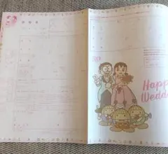 未使用 ドラえもん 婚姻届 CanCam 匿名配送 ドラえもん 婚姻届 - メルカリ
