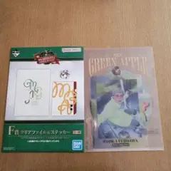 Mrs. GREEN APPLE 一番くじ F賞 藤澤涼架 2枚
