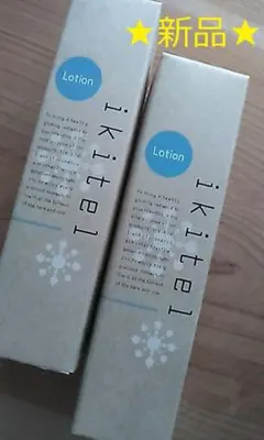ヤクルト化粧品　ikitelイキテルシリーズ基礎4点とサンプルおまけ付き ヤクルト化粧品 ikitelイキテルシリーズ基礎4点とサンプルおまけ