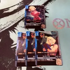 ガンダムカード　セイラ・マス　ショップバトル参加賞　プロモ　まとめ売り