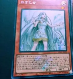 遊戯王　白き乙女　シークレット　WCS ロゴ1 なし1 2枚セット