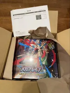 新品未開封　ポケモンセンターセット　メガブレイブ