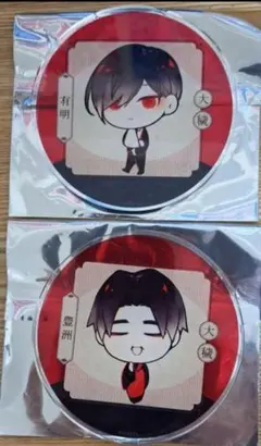 大穢 有明&豊洲 アクリルコースター2枚 アニメイト グラッテ