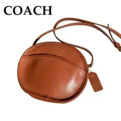 極美品 OLD COACH ショルダーバッグ 丸型 斜め掛け