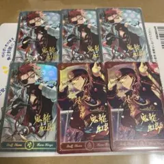あんさんぶるスターズ あんスタ 中国 お仕事カード 鬼龍紅郎 紅郎