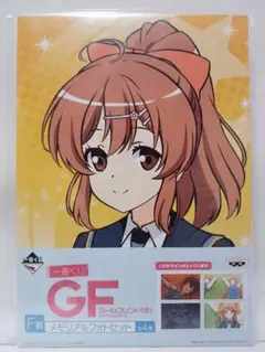 一番くじ ガールフレンド(仮) 櫻井明音 メモリアルフォトセット 4枚セット