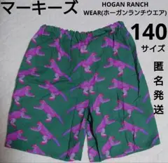 マーキーズHOGAN RANCH WEAR(ホーガンランチウエア)140 パンツ
