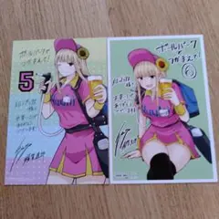 ボールパークでつかまえて! 5&6巻 メロンブックス特典 イラストカード 非売品