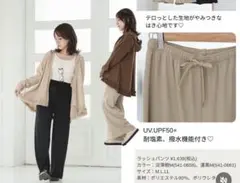 【ラス1】しまむら　tal.by yumi ラッシュ　パンツ　ブラック　Mサイズ