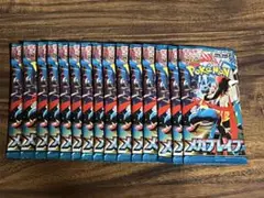 ポケモンカードゲーム メガブレイブ 新品未開封 15パック　匿名配送