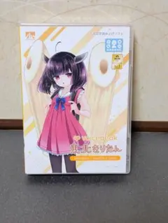 voicepeak 東北きりたん