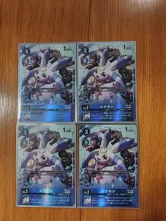 ルナモン コロナモン ディアナモン アポロモン　パラレルセット ルナモン コロナモン ディアナモン アポロモン パラレルセット