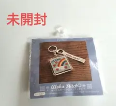 未使用　ハワイアンクロスステッチ　キーホルダー　キット
