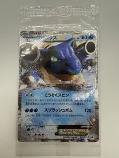 ①ポケモンカード カメックス 234 プロモ 未開封 カメックスEX 234/XY-P XY プロモ ポケカ ポケモン 未開封