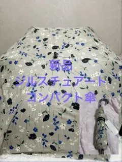 新品ジルスチュアート　コンパクト傘　日傘　晴雨兼用　楽折り