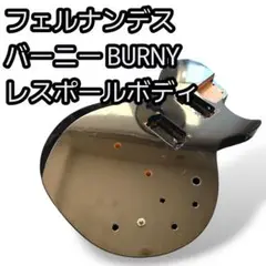 Item thumbnail for item bddfbbc1-b29a-4f3d-8c3a-3570a1da4e81