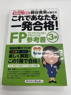 Item thumbnail for item 15c4a94f-4584-440c-bd17-330920c4c2ea